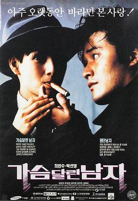 碘色风暴 电影预告